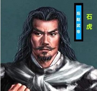 ​五胡中最残暴的羯族：几乎灭绝汉人的食人民族，如何在历史中消失