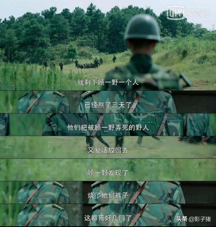 王牌部队 原型「王牌部队打仗是打的什么仗是否有历史原型」