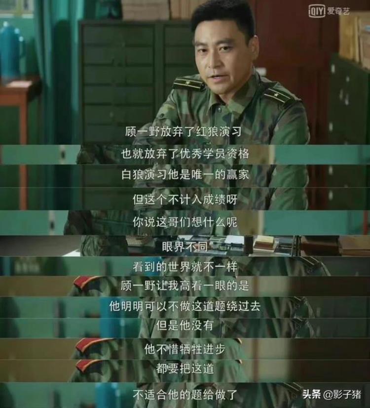 王牌部队 原型「王牌部队打仗是打的什么仗是否有历史原型」