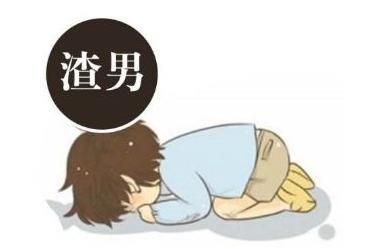 女学生被男友套路欠巨款 事件始末真相曝光