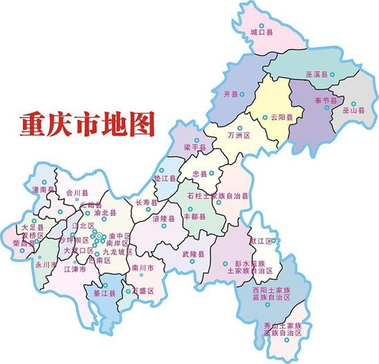 重庆三次成为直辖市的经历（历史上为什么重庆能三次成为直辖市）(5)