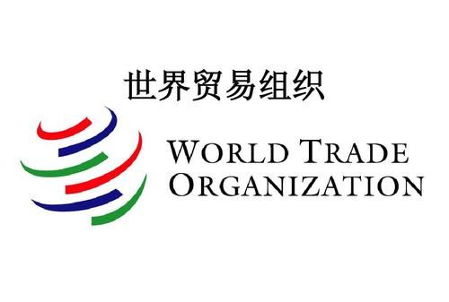 世界贸易组织的主要组织机构都是什么