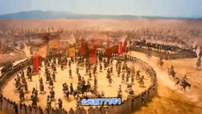 ​快速讲历史-西周时期