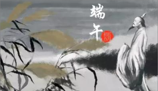 端午节祝福的诗句,悠悠艾草香绵绵情意长的诗句图5