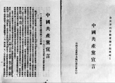 ​历史上的11月23日