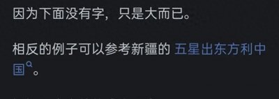 ​四羊方尊：背后的历史之谜