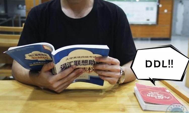 拼团ddl是什么意思