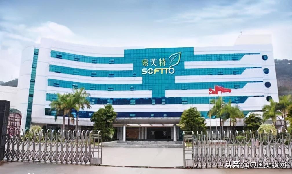 索芙特减肥皂怎么样_为什么索芙特没能成为另一个上海家化