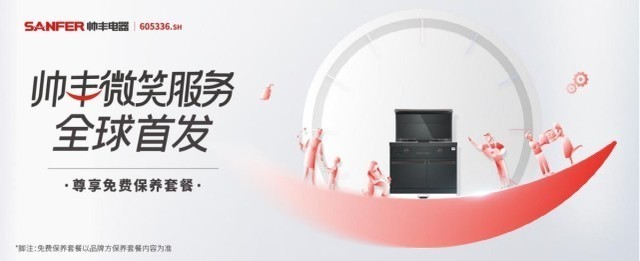 灶台品牌排行榜前十名（集成灶十大品牌排行榜分享）