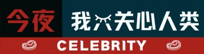 ​乒乓教父蔡振华，娶了一个“没心没肺”的妻子，儿子是当红男星！