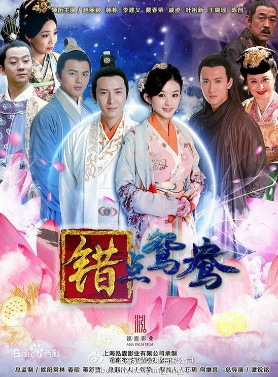 出道至今赵丽颖一共有44部作品（盘点当红花旦赵丽颖作品集）(13)