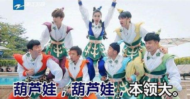 第四季奔跑吧兄弟最后一期（盘点国内综艺第四弹）(7)