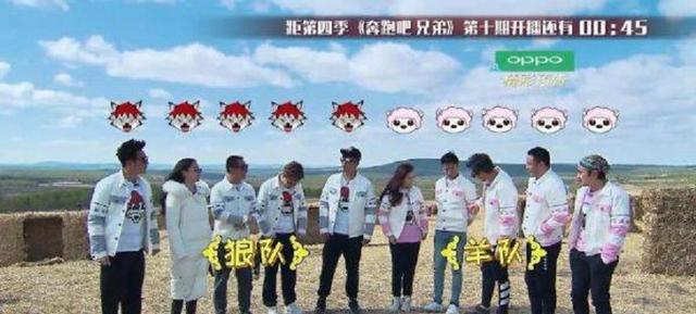 第四季奔跑吧兄弟最后一期（盘点国内综艺第四弹）(10)