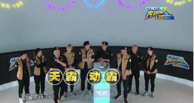 第四季奔跑吧兄弟最后一期（盘点国内综艺第四弹）(3)