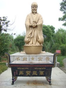 ​历史中的沈万三？