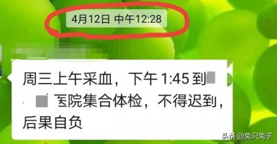 ​高考体检受限1和2哪些专业不能报（高考体检结果报考专业建议）