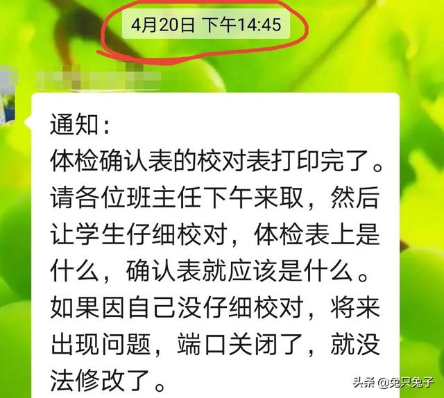 高考体检受限1和2哪些专业不能报（高考体检结果报考专业建议）(2)