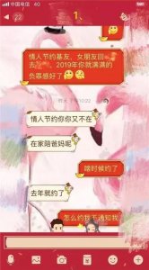 ​如何让男友主动哄你，怎么说才能让男友主动哄你