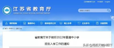 ​“56个民族中只有55个可以加分”有望成为历史？部分地区取消加分