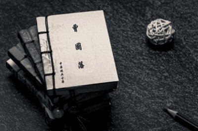 ​历史上的12月3日