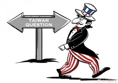 ​专家：美国给一中政策加定语是开历史倒车