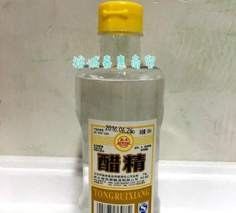 ​醋精是什么，女生说男生是醋精是什么意思？