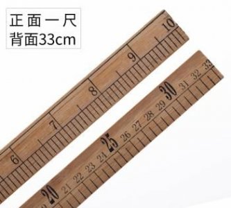 ​一米等于多少尺,一米等于多少尺