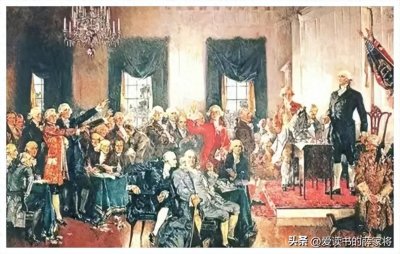 ​世界历史常识，第54篇，美国1787年宪法