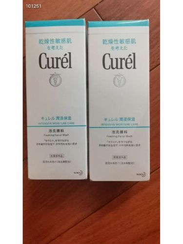 洗面奶排行榜男士(洗面奶排行榜全球十大好用洗面奶)-第2张图片-