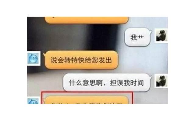  女朋友和一起出差的男同事搞在一起了