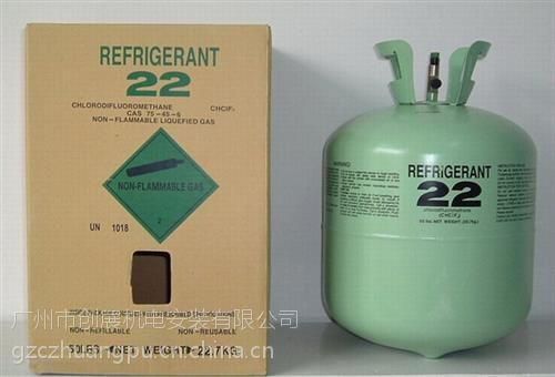 制冷剂r22价格(山东东岳制冷剂r22价格)-第1张图片-