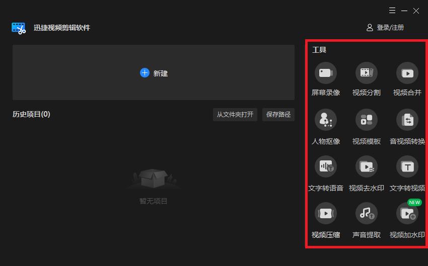 十大电脑视频剪辑软件排名视频剪辑软件哪个好（电脑视频剪辑软件哪个好）