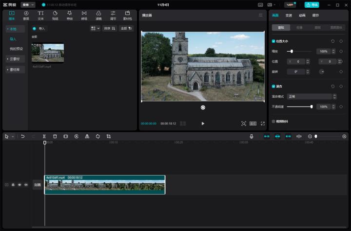 十大电脑视频剪辑软件排名视频剪辑软件哪个好（电脑视频剪辑软件哪个好）