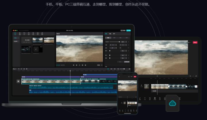 十大电脑视频剪辑软件排名视频剪辑软件哪个好（电脑视频剪辑软件哪个好）