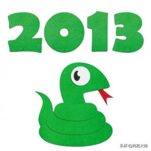 ​蛇年出生是那年 蛇年出生是什么年