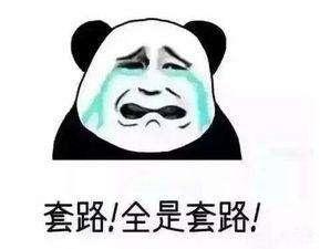 胶原蛋白必买清单（看看你的双十一）(6)