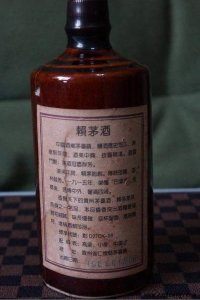 ​比茅台还悠久的赖茅，它的历史你知道多少呢？