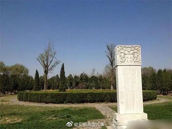 河南安阳 颛顼 帝喾陵