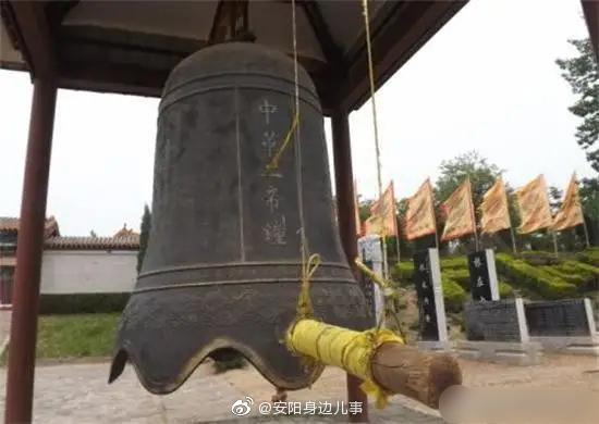 河南安阳 颛顼 帝喾陵