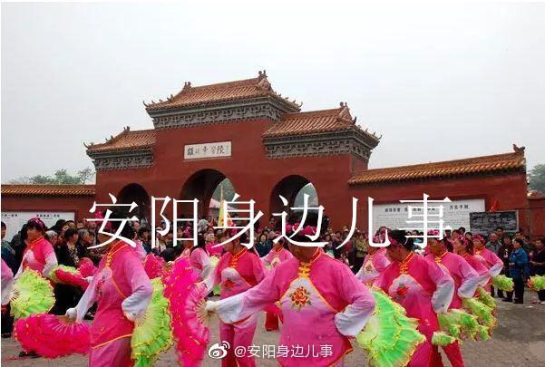 河南安阳 颛顼 帝喾陵