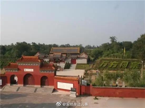 河南安阳 颛顼 帝喾陵