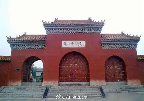 河南安阳 颛顼 帝喾陵