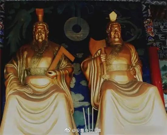 河南安阳 颛顼 帝喾陵