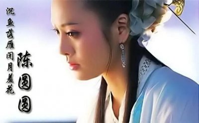 ​明末清初一代名妓陈圆圆一生经历几个男人终令吴三桂搅动历史风云