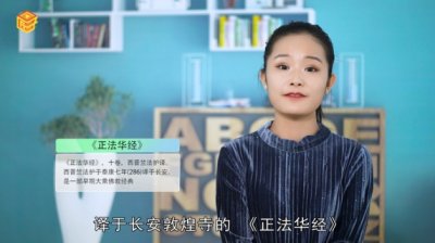 ​观世音菩萨的真实来历