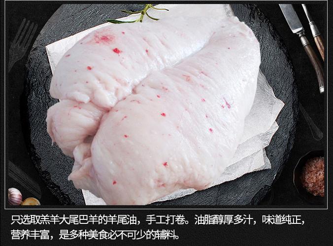 羊尾油的功效与作用（羊尾油的功效与作用是什么）