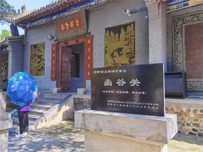 ​函谷关，历史上最早的雄关要塞之一