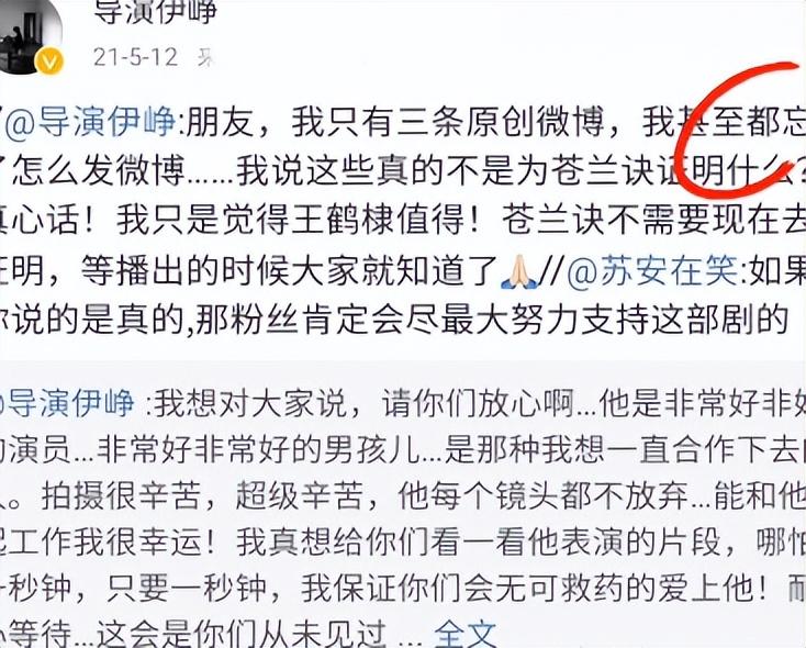 王鹤棣个人资料简介及家世(“脸蛋天才”王鹤棣:19岁让韩国机场瘫痪,他究竟能有多帅?)