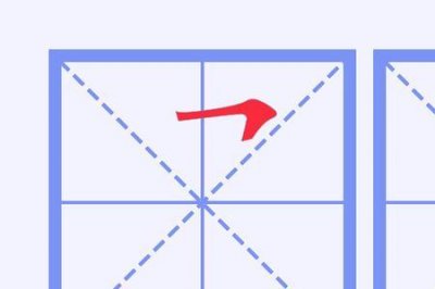 ​居然的居是什么意思