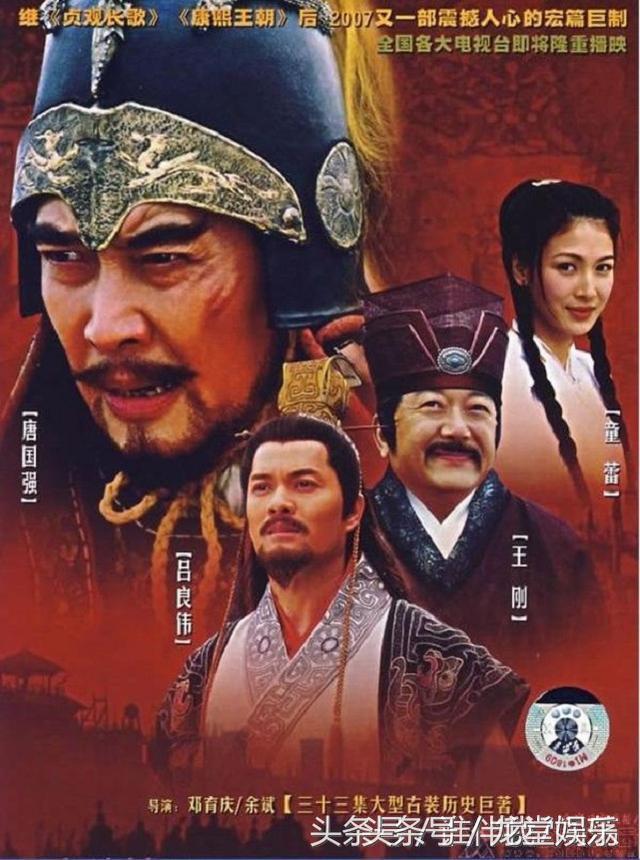 老演员唐国强简历(首位奶油小生演遍了上下五千年)(21)